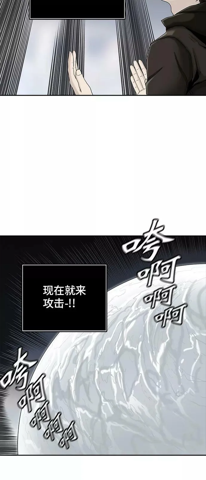 [第2季] 第291话 地狱列车 -修炼- 第74页