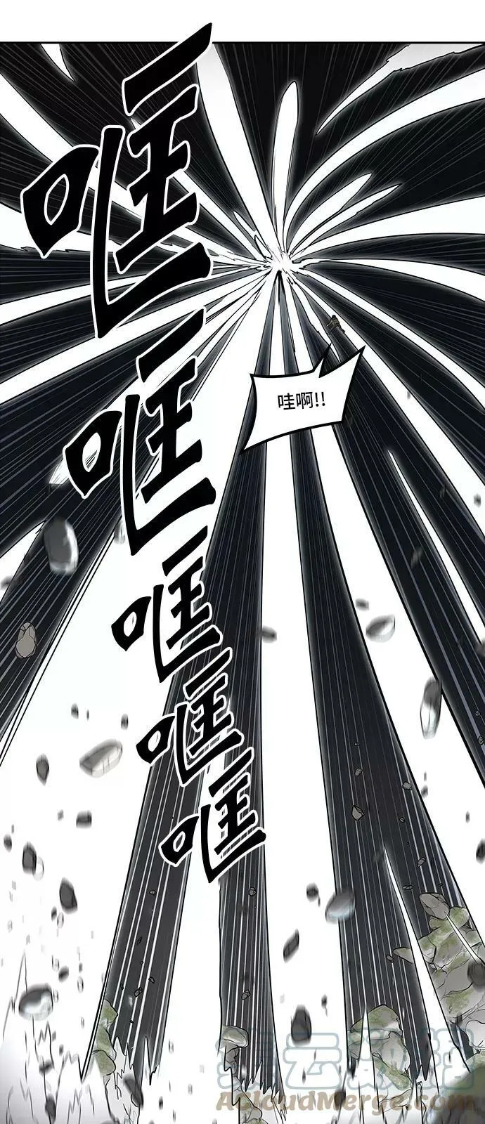 [第2季] 第291话 地狱列车 -修炼- 第76页