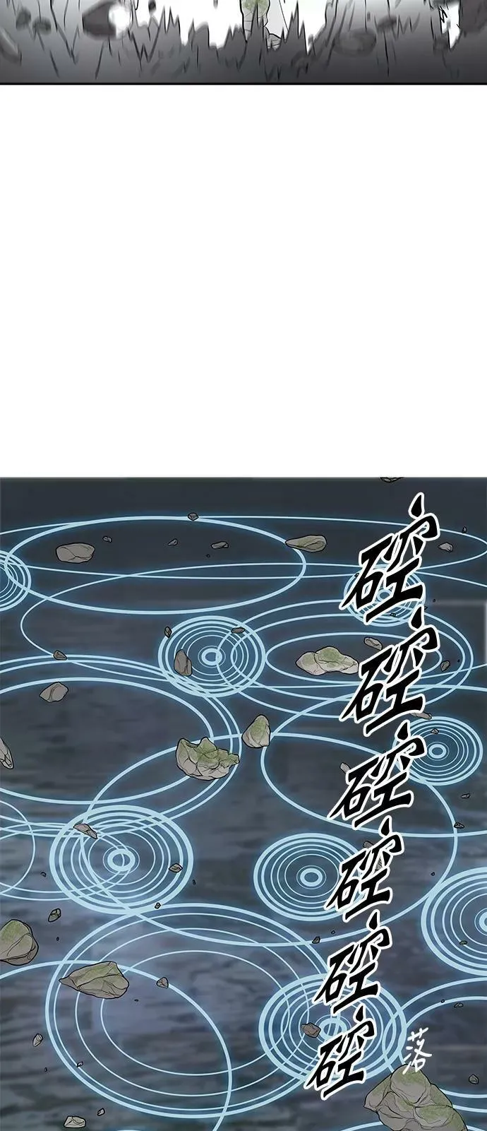 [第2季] 第291话 地狱列车 -修炼- 第77页
