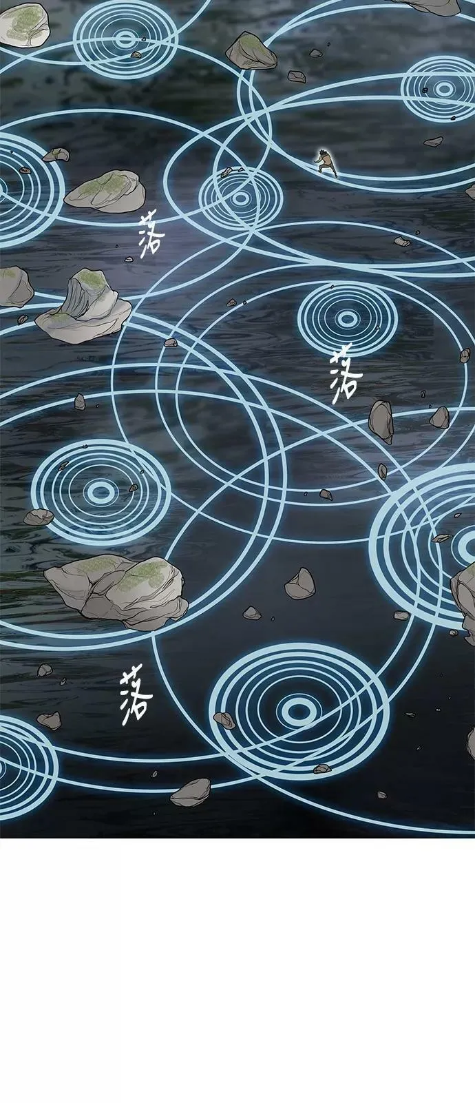 [第2季] 第291话 地狱列车 -修炼- 第78页