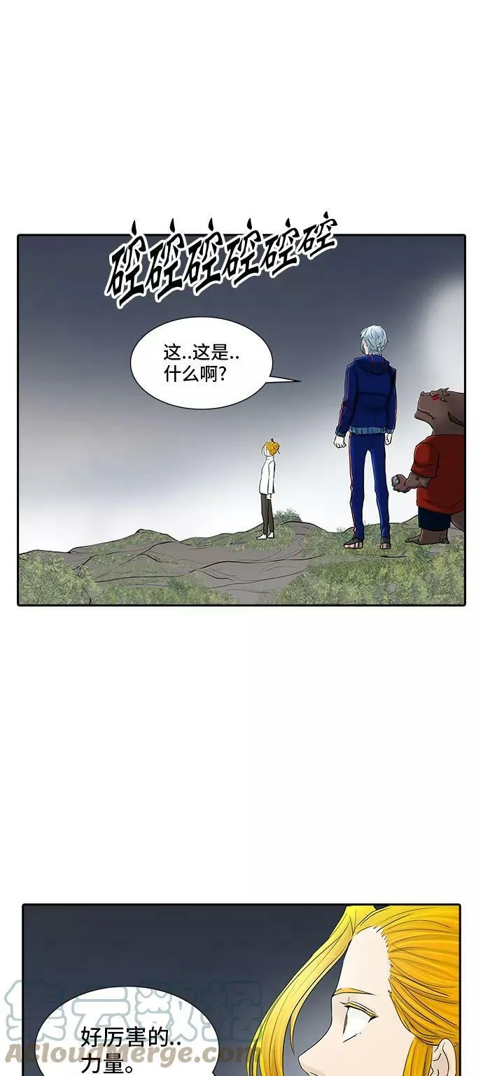 [第2季] 第291话 地狱列车 -修炼- 第79页