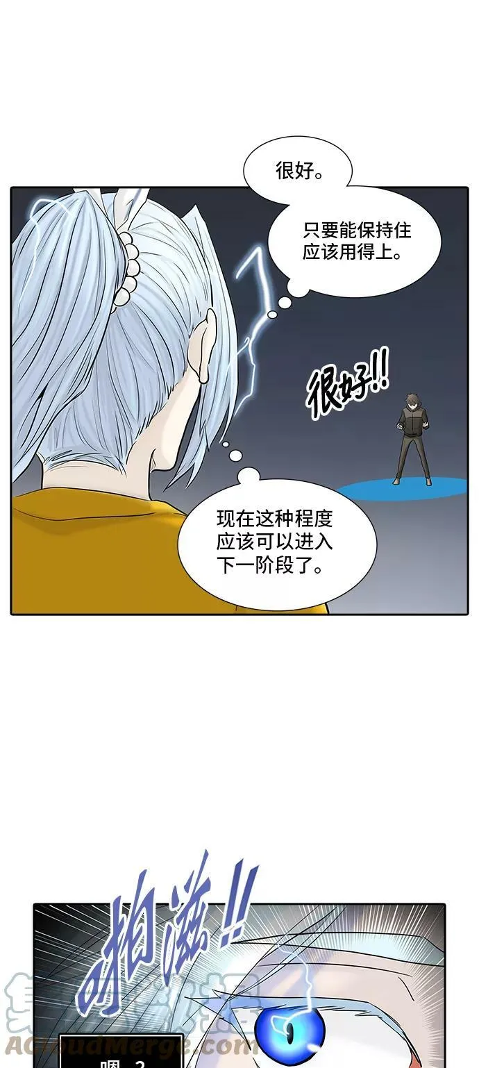 [第2季] 第291话 地狱列车 -修炼- 第82页