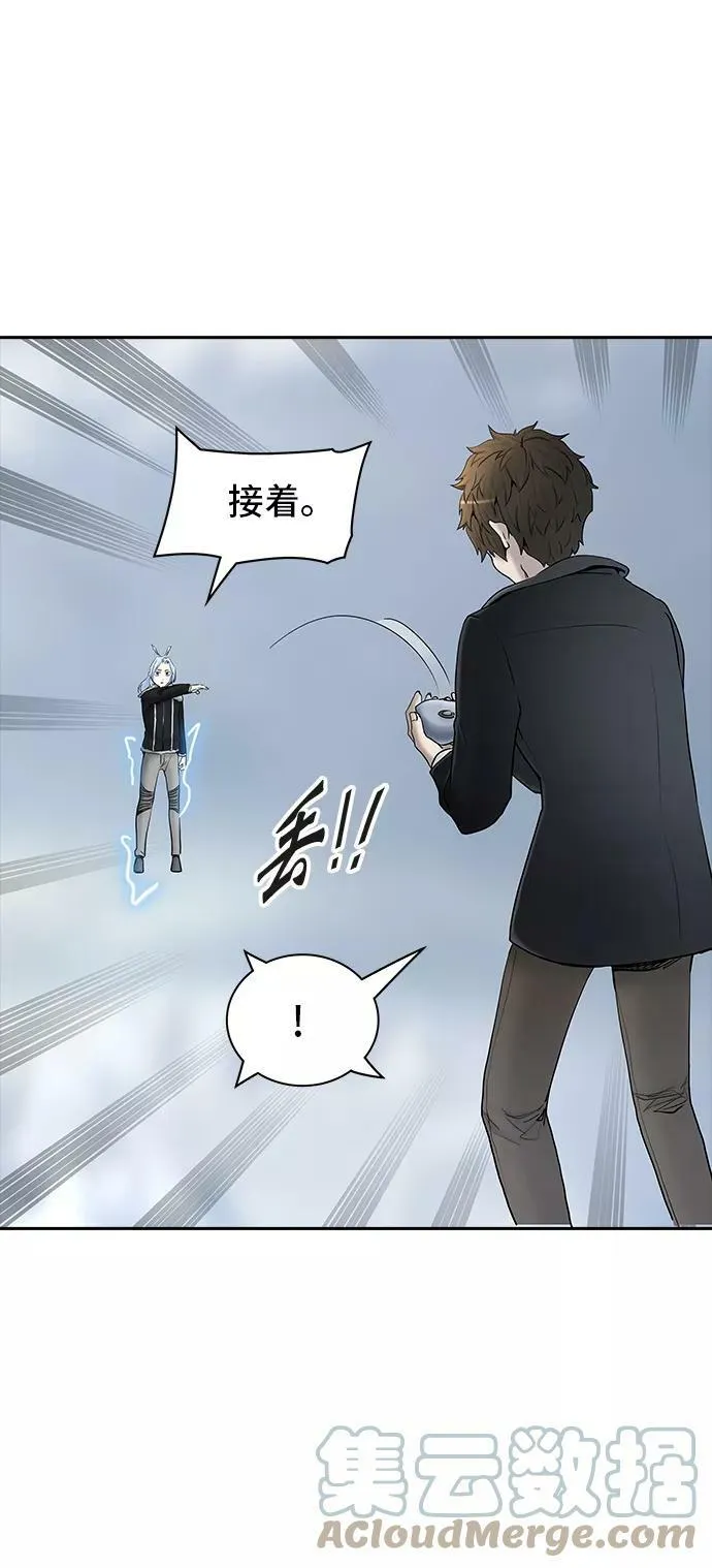 [第2季] 第290话 地狱列车 -修炼- 第13页