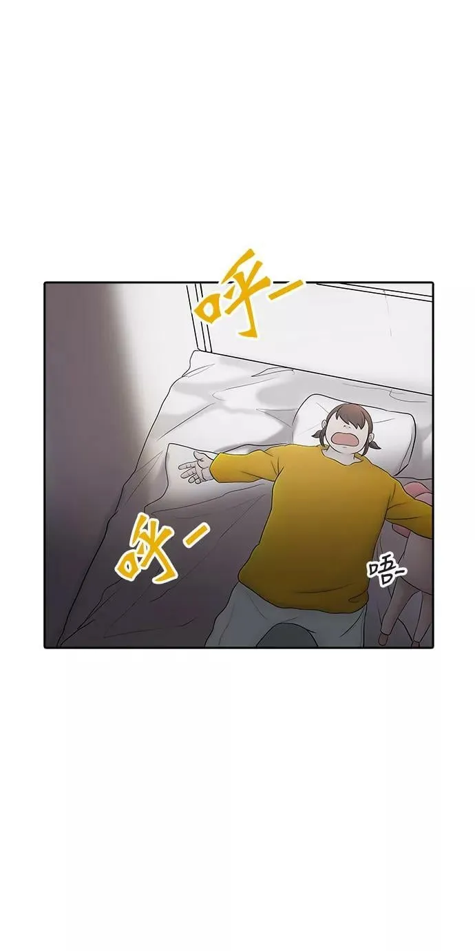 [第2季] 第290话 地狱列车 -修炼- 第29页