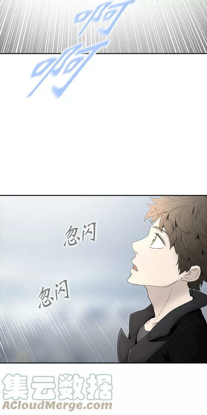 [第2季] 第290话 地狱列车 -修炼- 第37页