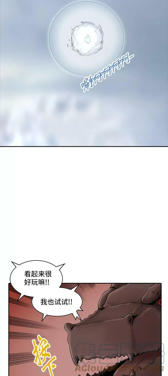 [第2季] 第290话 地狱列车 -修炼- 第40页