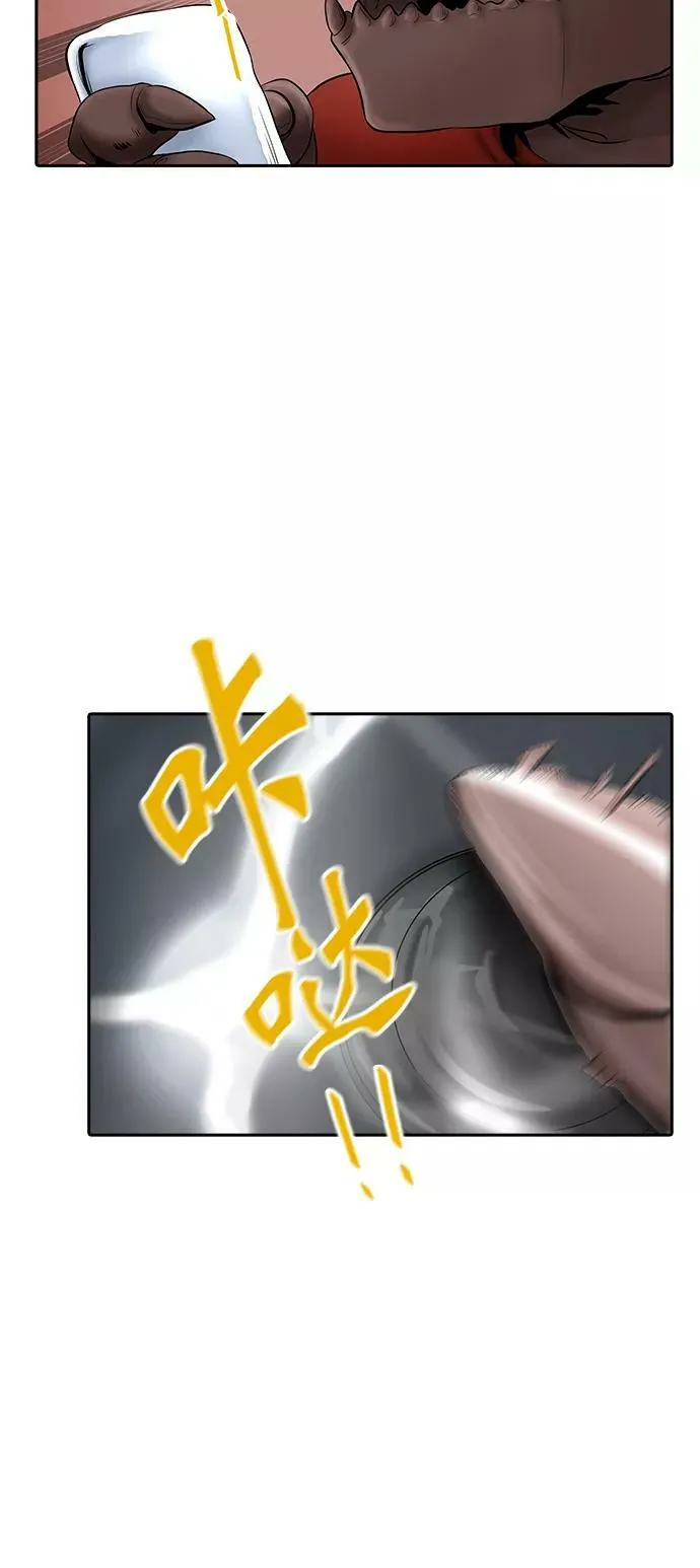 [第2季] 第290话 地狱列车 -修炼- 第41页