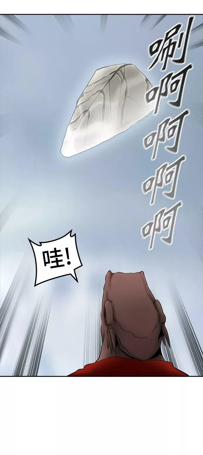 [第2季] 第290话 地狱列车 -修炼- 第42页