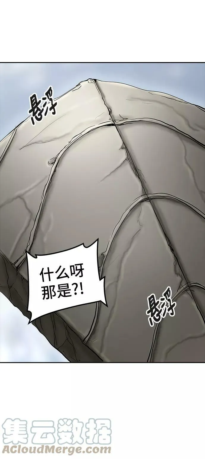 [第2季] 第290话 地狱列车 -修炼- 第43页