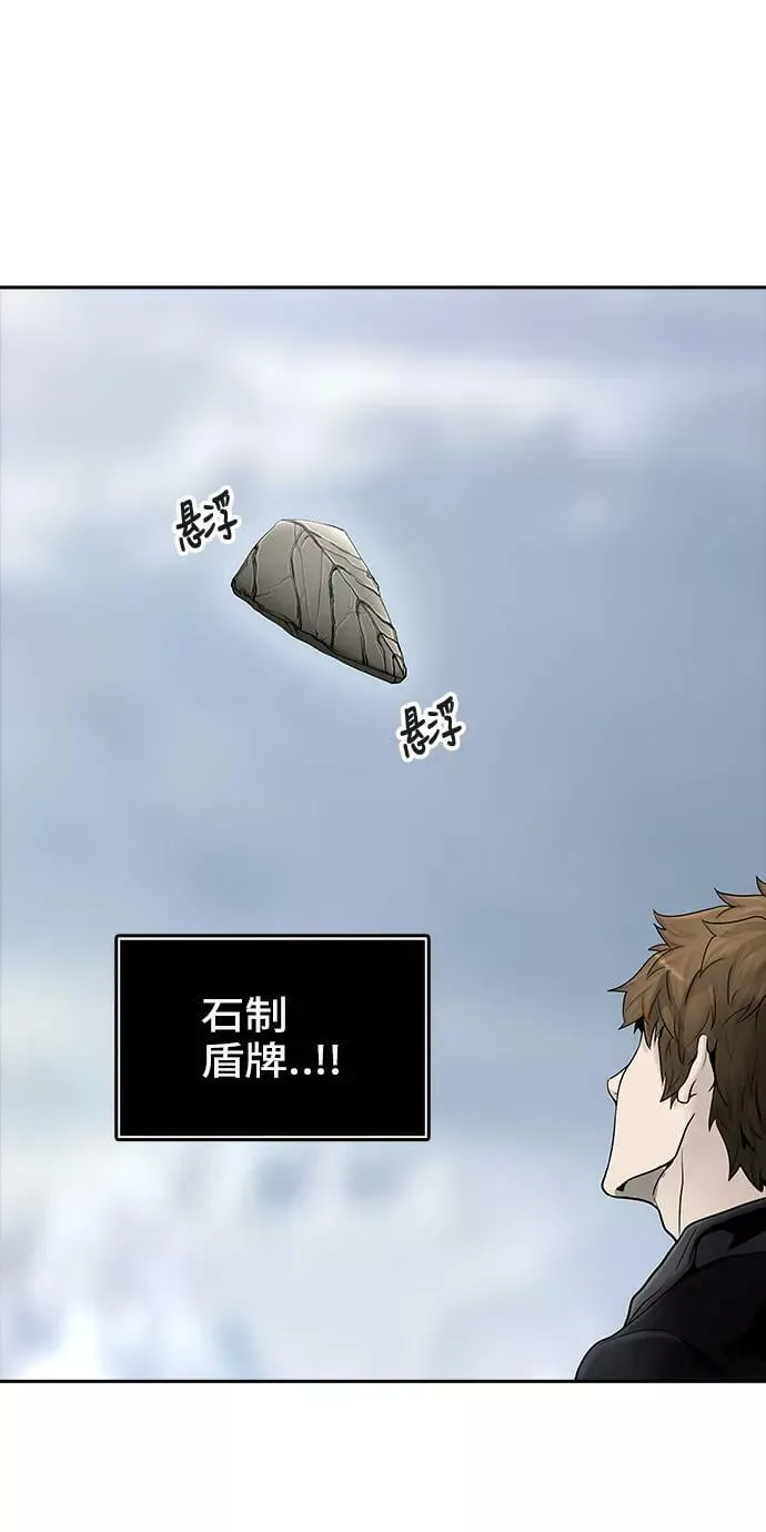 [第2季] 第290话 地狱列车 -修炼- 第44页