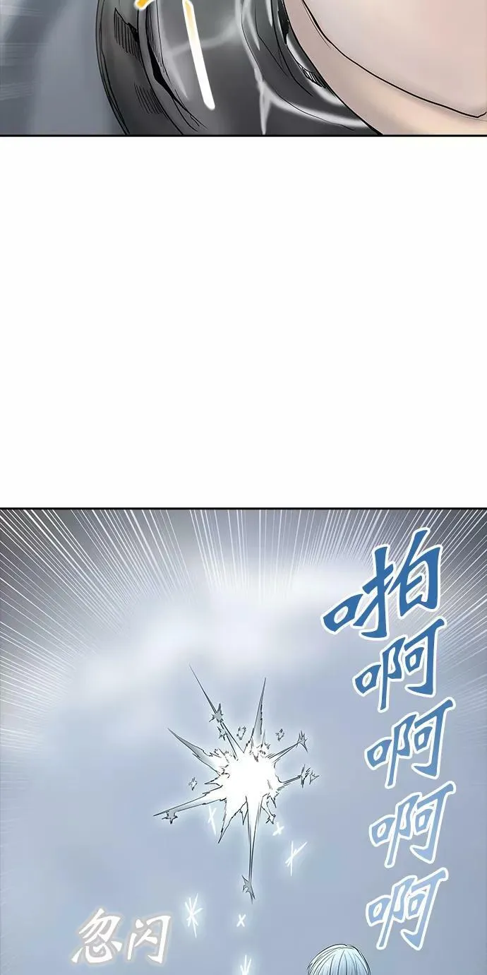 [第2季] 第290话 地狱列车 -修炼- 第48页