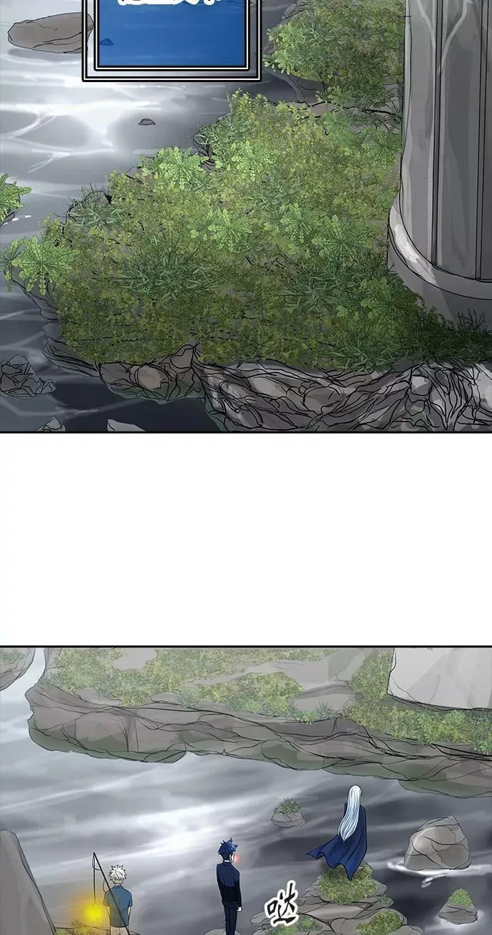 [第2季] 第290话 地狱列车 -修炼- 第68页
