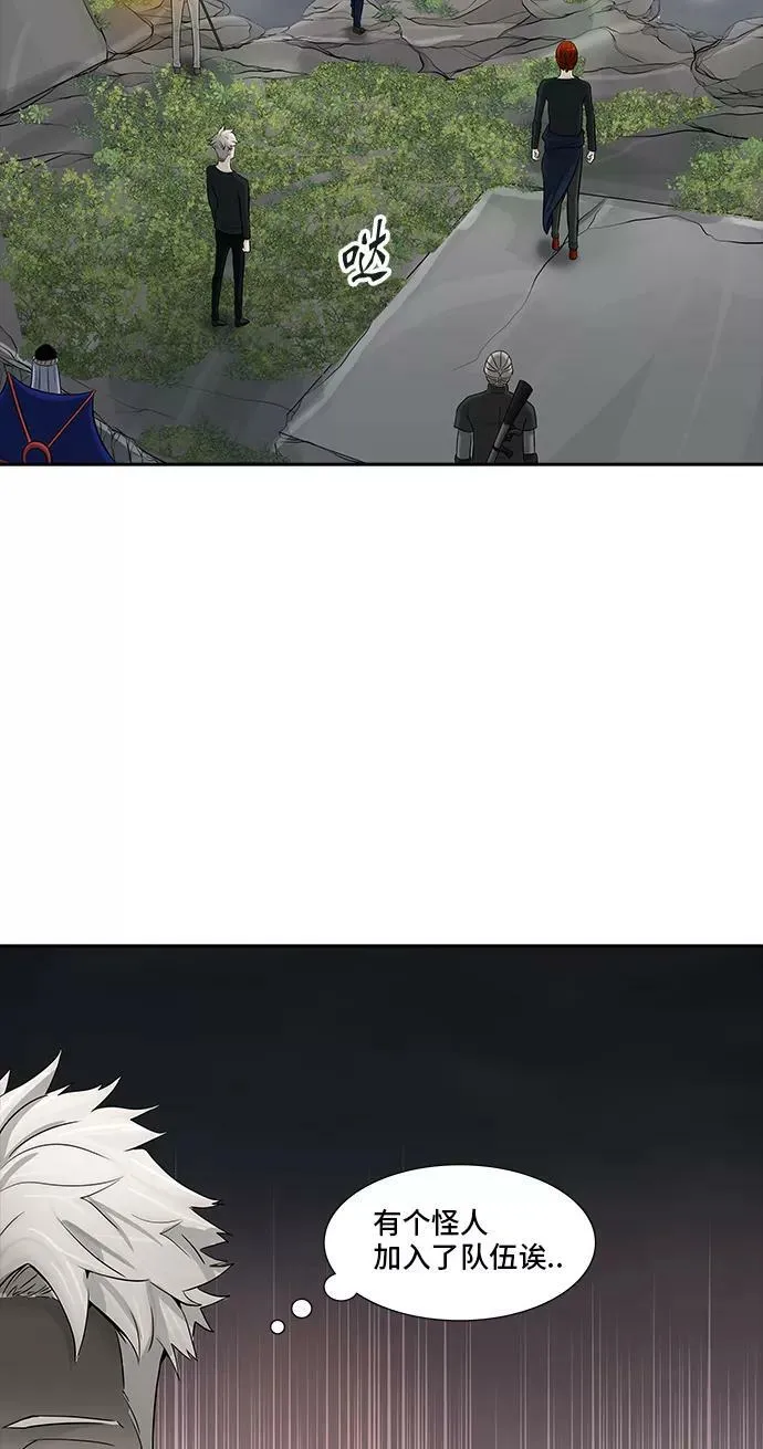 [第2季] 第290话 地狱列车 -修炼- 第69页