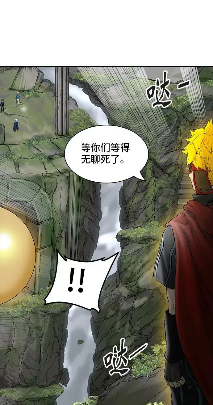 [第2季] 第290话 地狱列车 -修炼- 第72页
