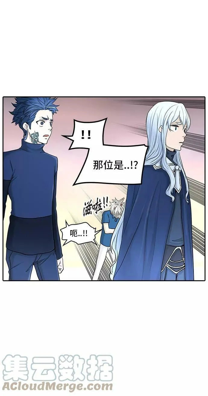 [第2季] 第290话 地狱列车 -修炼- 第76页