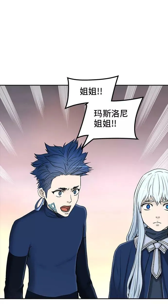 [第2季] 第290话 地狱列车 -修炼- 第80页