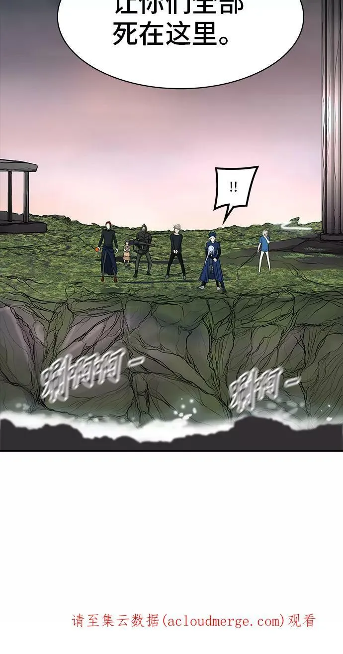 [第2季] 第290话 地狱列车 -修炼- 第89页