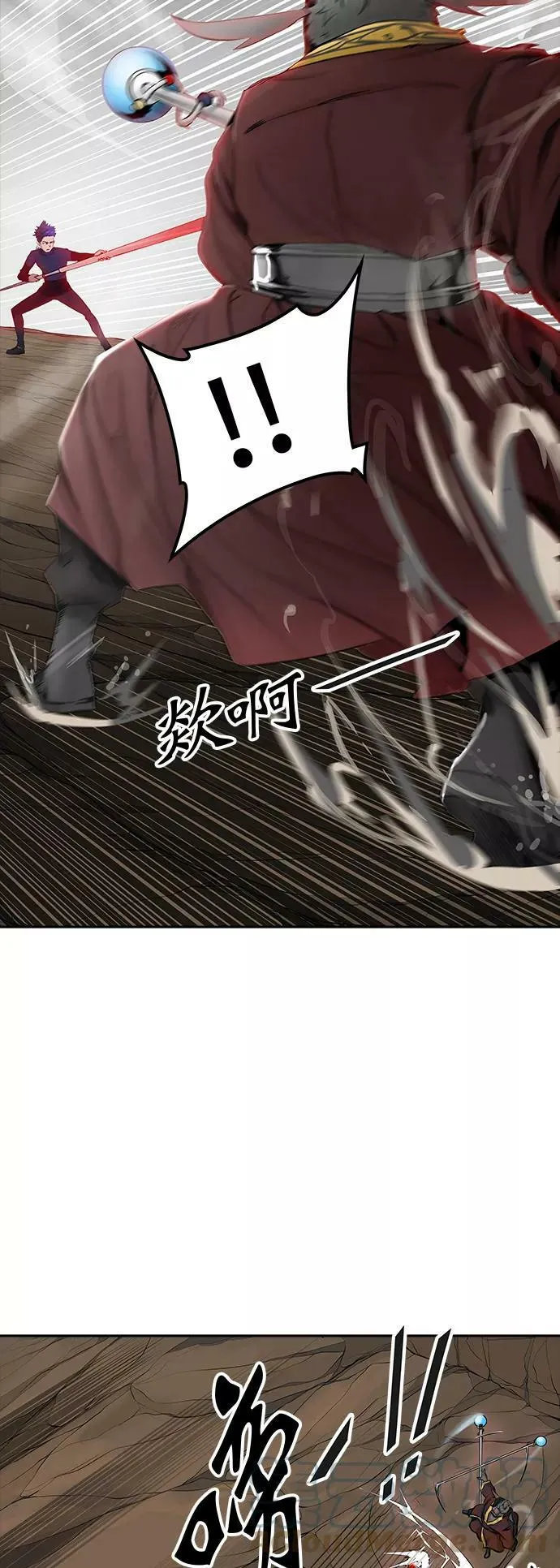 [第2季] 第289话 地狱列车 -修炼- 第7页