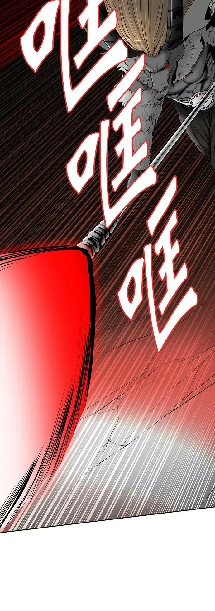 [第2季] 第289话 地狱列车 -修炼- 第17页