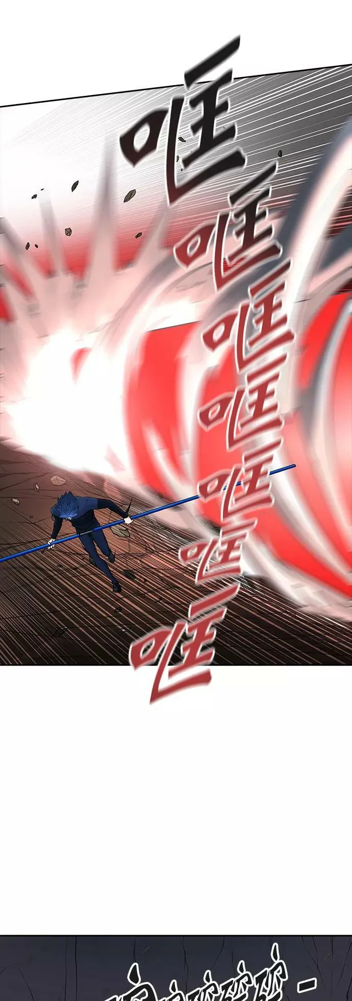 [第2季] 第289话 地狱列车 -修炼- 第18页