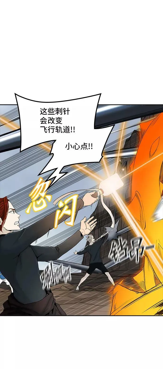 [第2季] 第289话 地狱列车 -修炼- 第27页