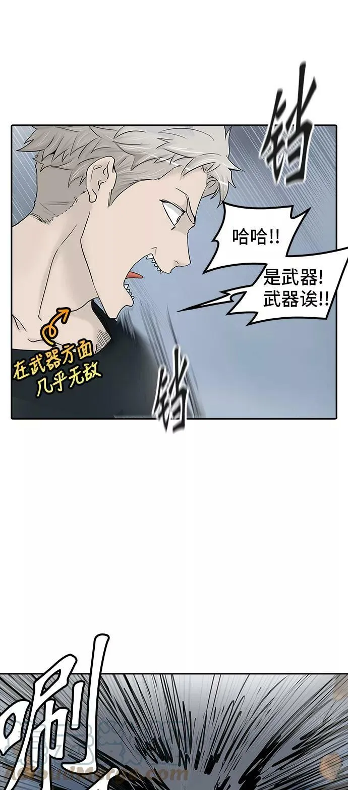 [第2季] 第289话 地狱列车 -修炼- 第28页