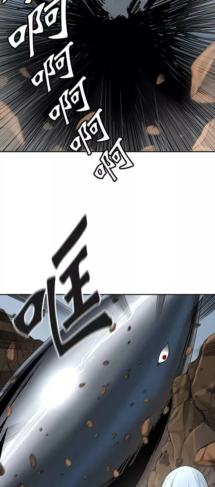 [第2季] 第289话 地狱列车 -修炼- 第29页