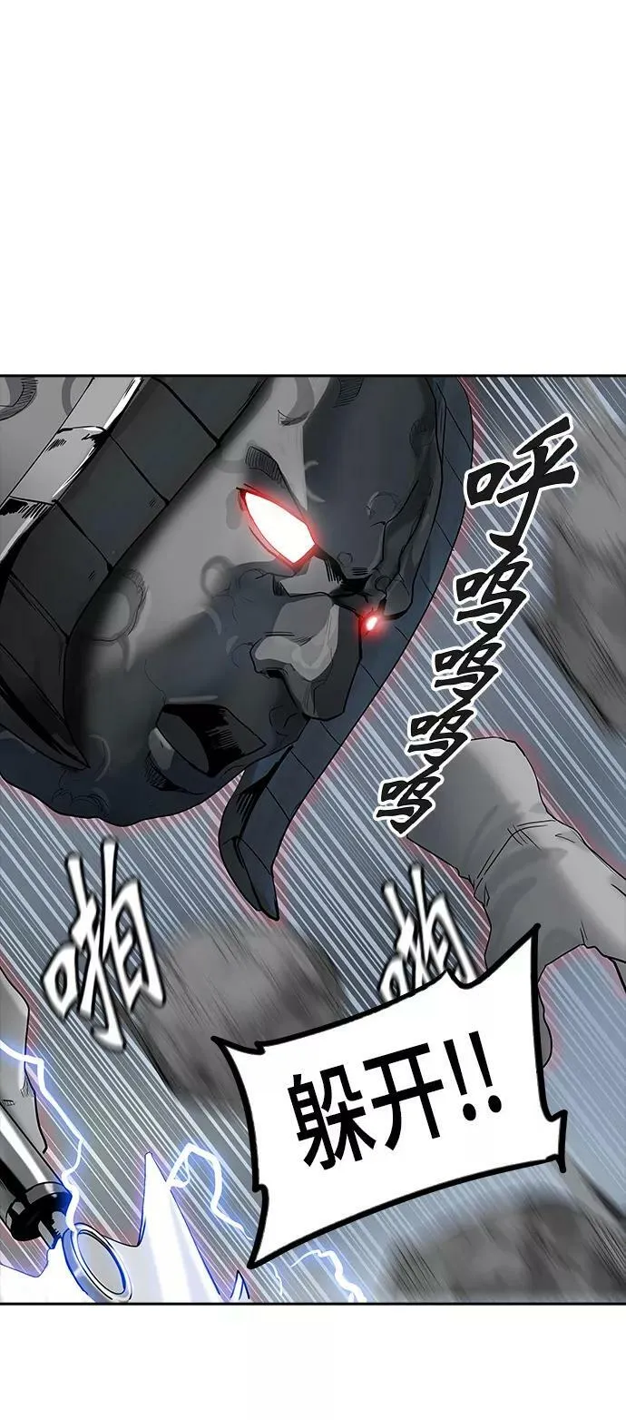[第2季] 第289话 地狱列车 -修炼- 第33页