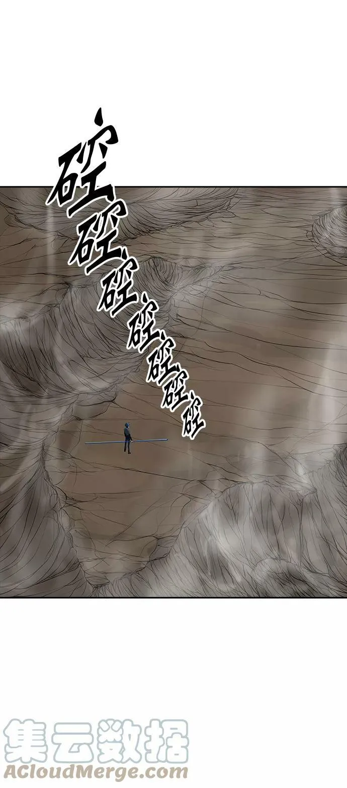 [第2季] 第289话 地狱列车 -修炼- 第34页