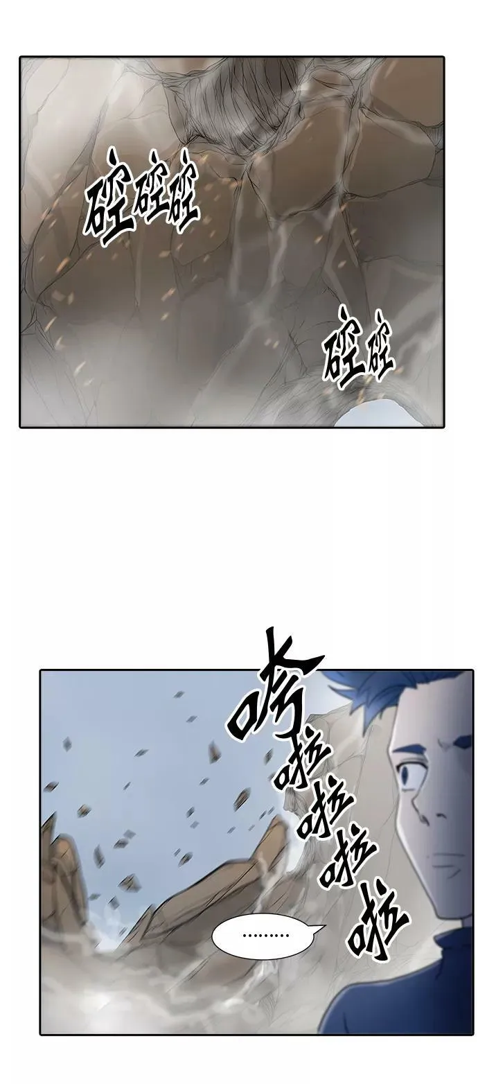 [第2季] 第289话 地狱列车 -修炼- 第35页