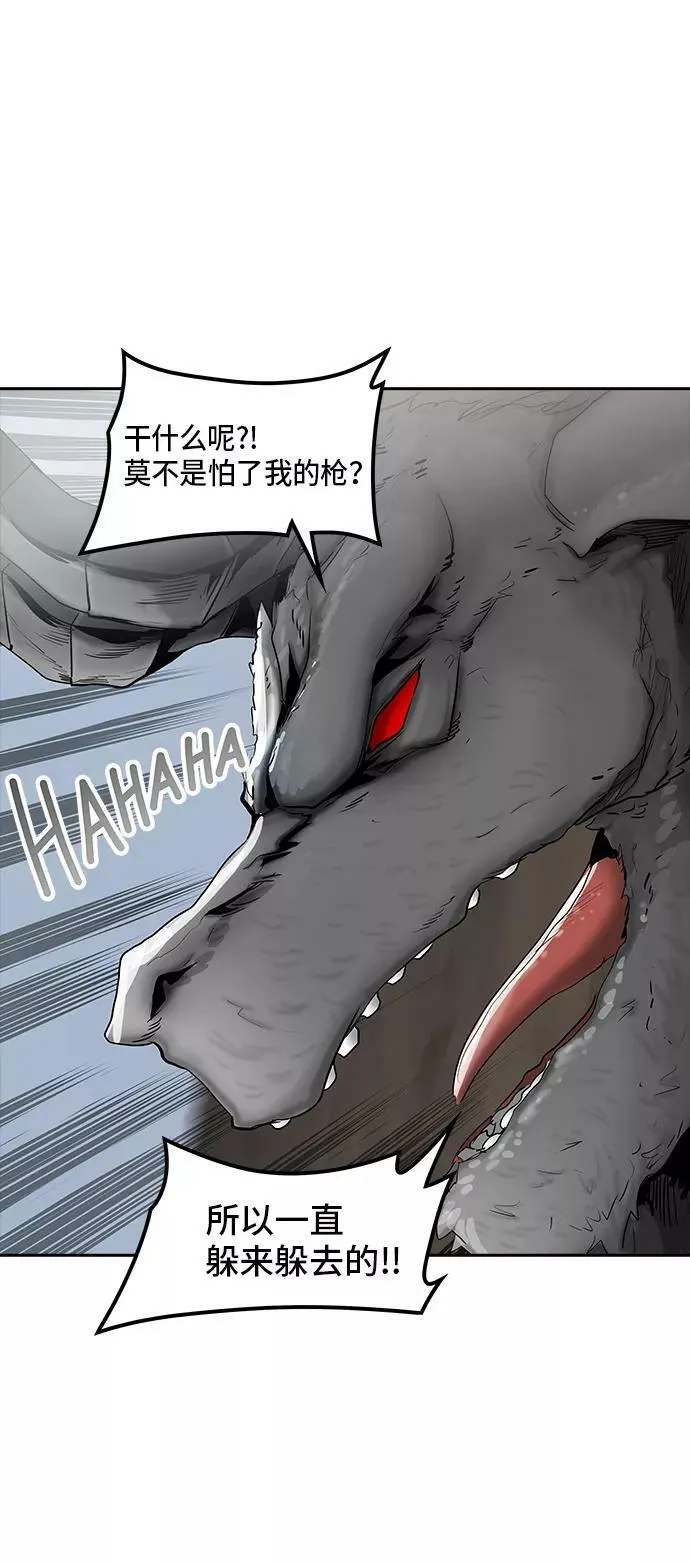 [第2季] 第289话 地狱列车 -修炼- 第36页