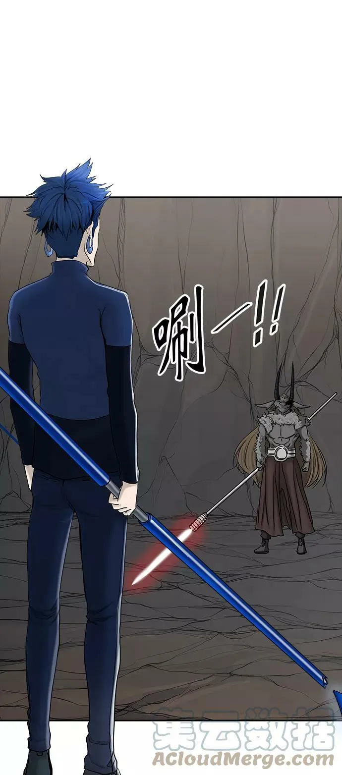 [第2季] 第289话 地狱列车 -修炼- 第43页