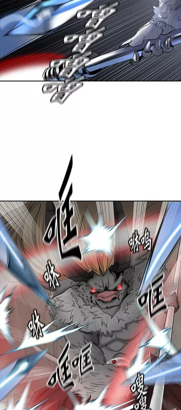 [第2季] 第289话 地狱列车 -修炼- 第51页