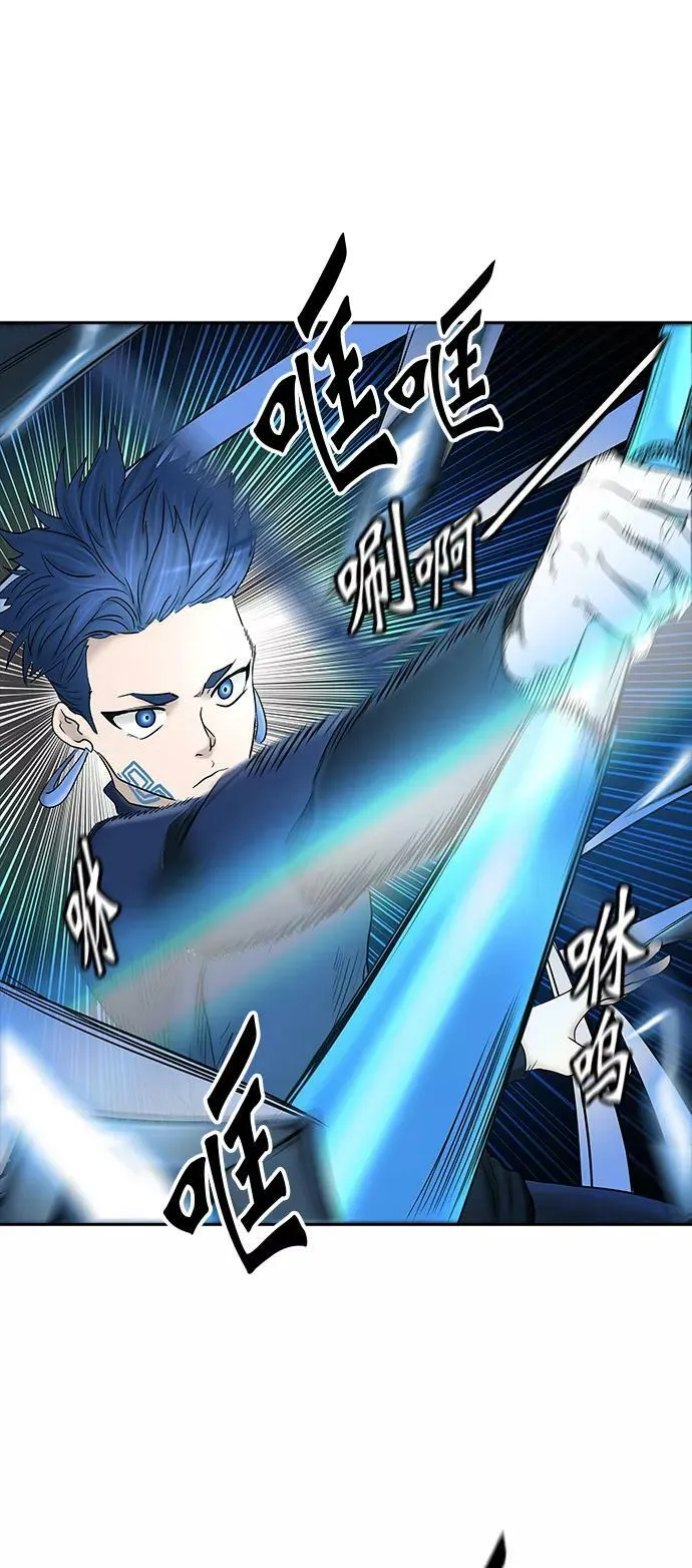 [第2季] 第289话 地狱列车 -修炼- 第54页