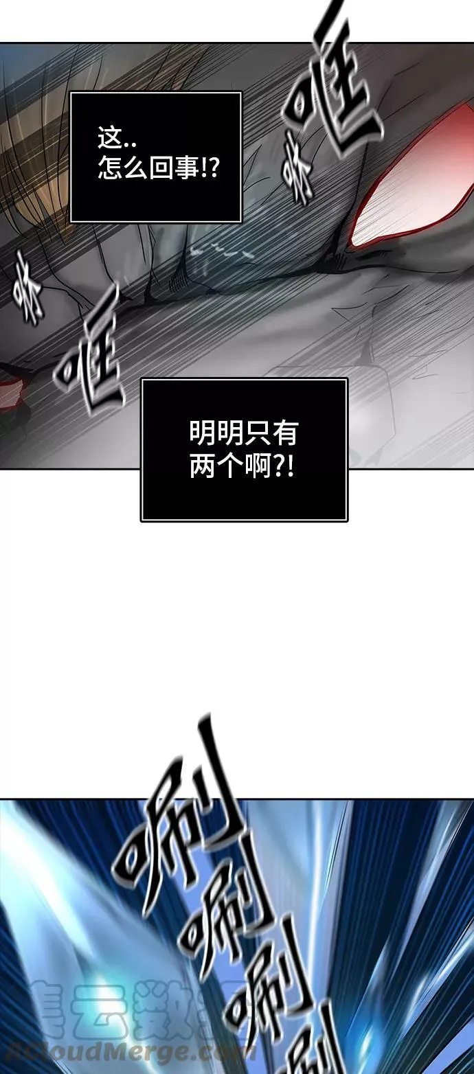 [第2季] 第289话 地狱列车 -修炼- 第55页