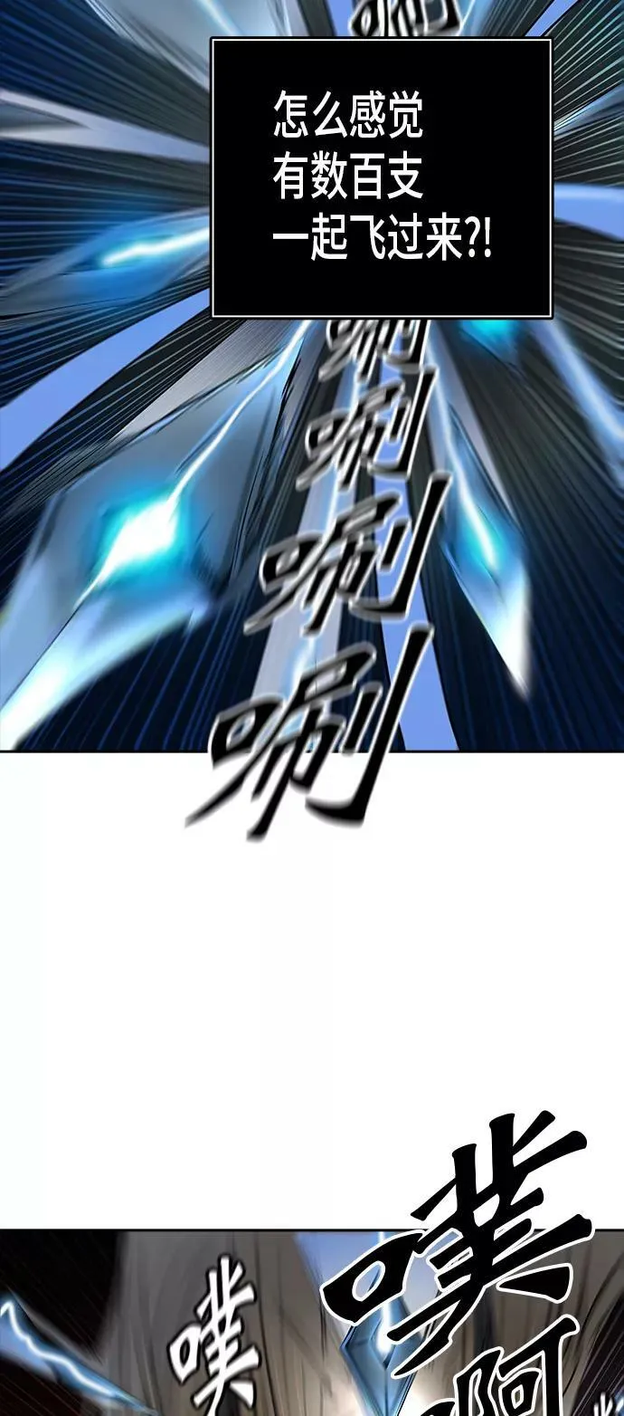 [第2季] 第289话 地狱列车 -修炼- 第56页