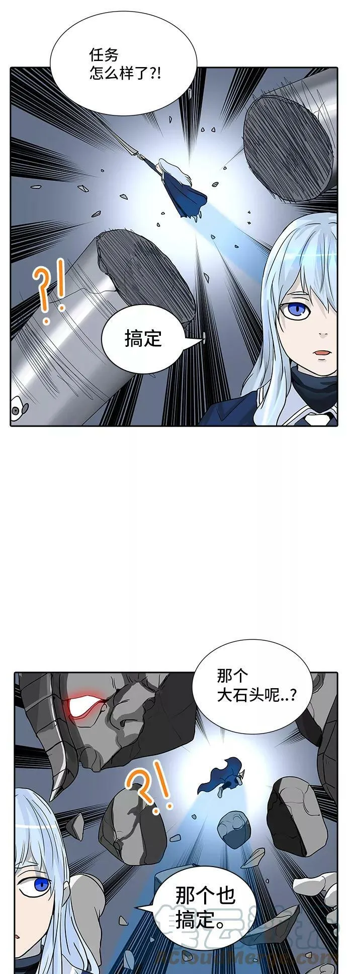[第2季] 第289话 地狱列车 -修炼- 第64页