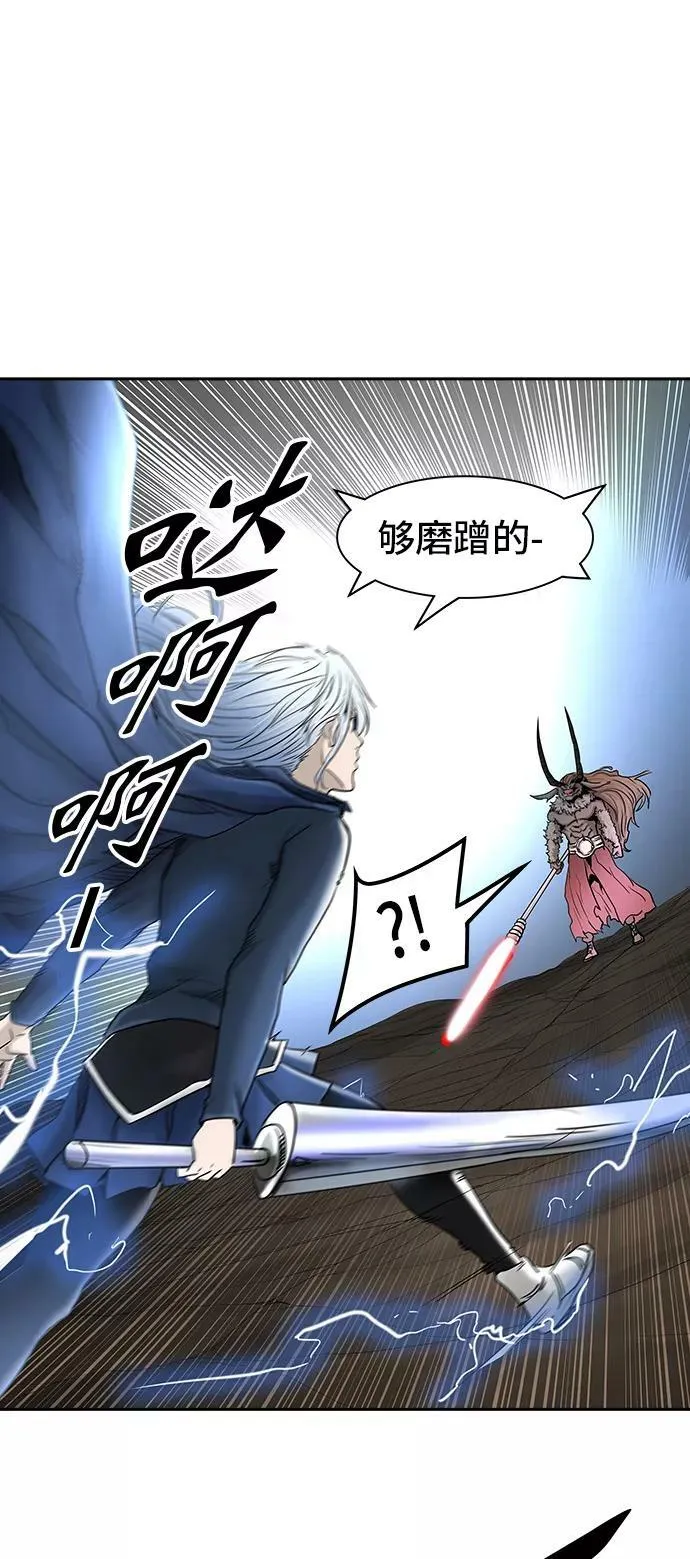 [第2季] 第289话 地狱列车 -修炼- 第68页