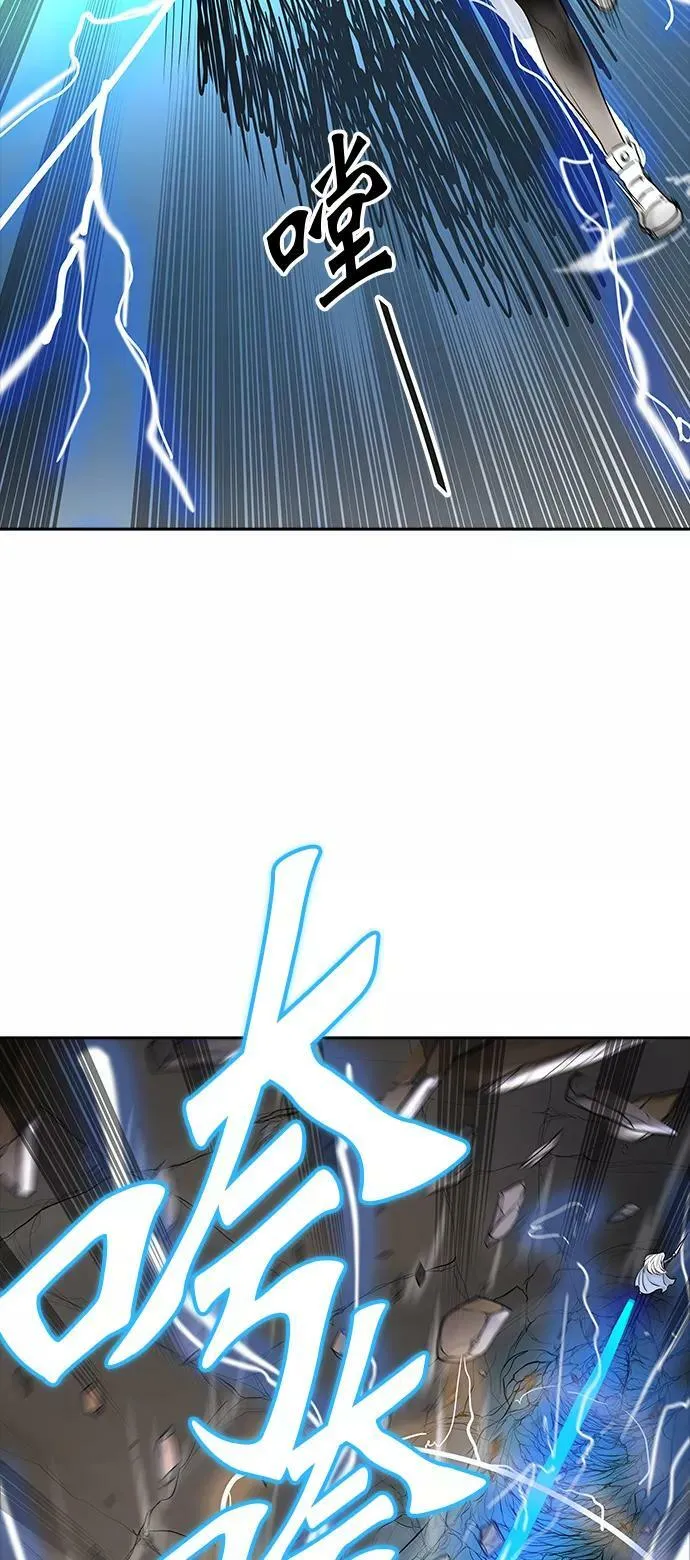 [第2季] 第289话 地狱列车 -修炼- 第71页