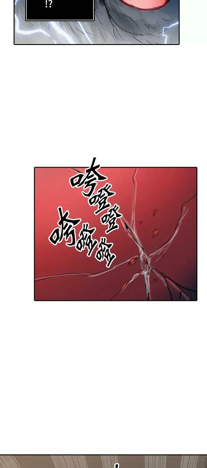 [第2季] 第289话 地狱列车 -修炼- 第74页