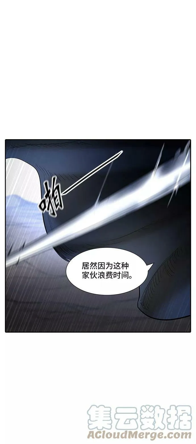 [第2季] 第289话 地狱列车 -修炼- 第76页