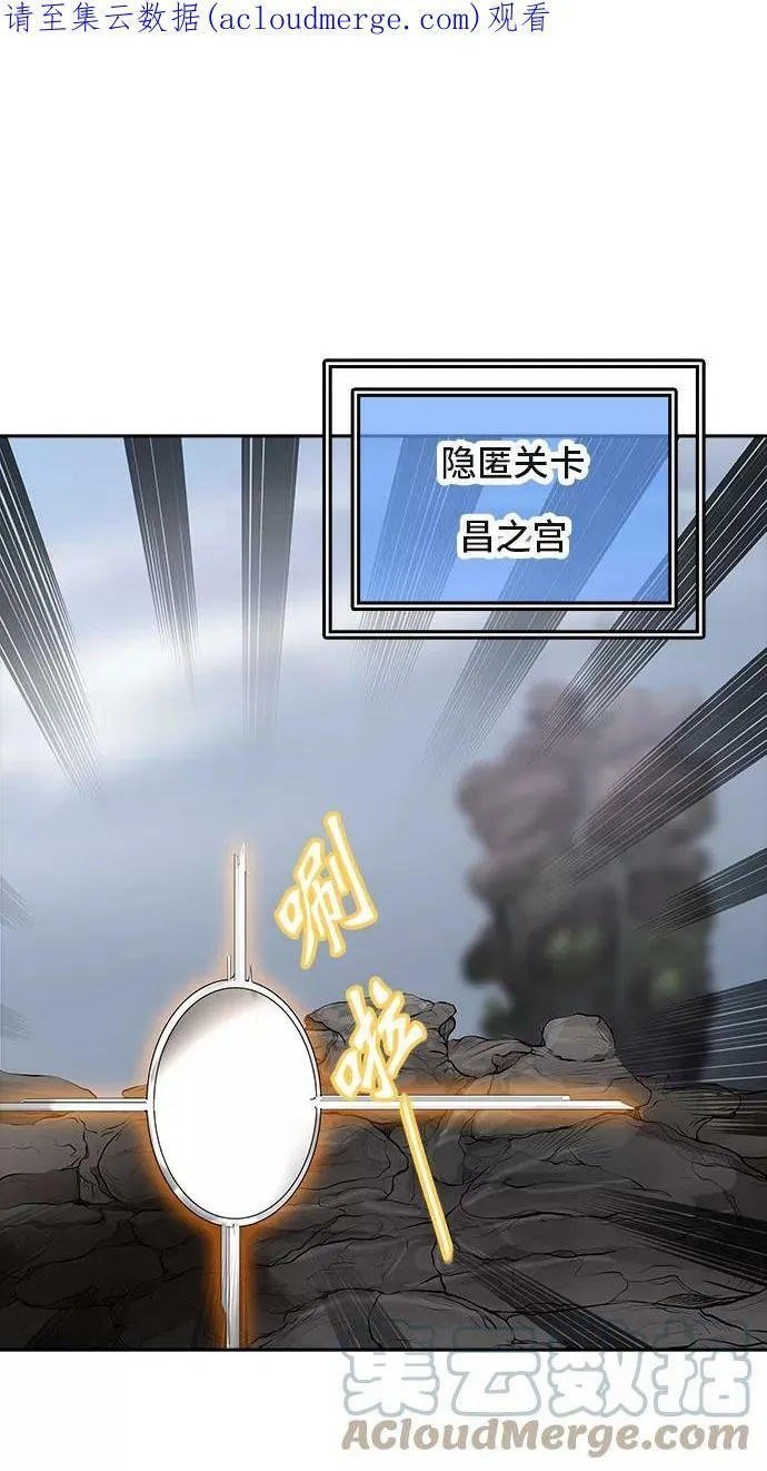 [第2季] 第288话 地狱列车 -修炼- 第1页