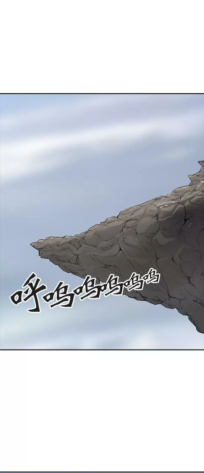 [第2季] 第288话 地狱列车 -修炼- 第27页