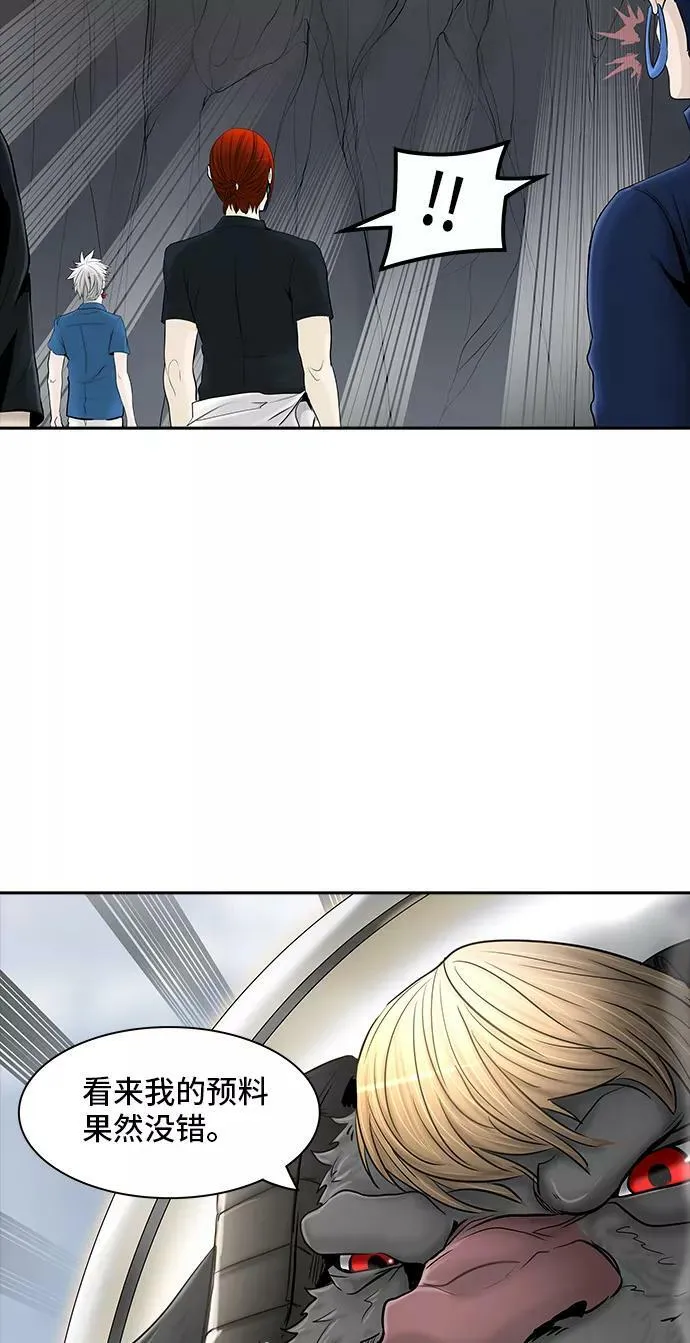[第2季] 第288话 地狱列车 -修炼- 第42页