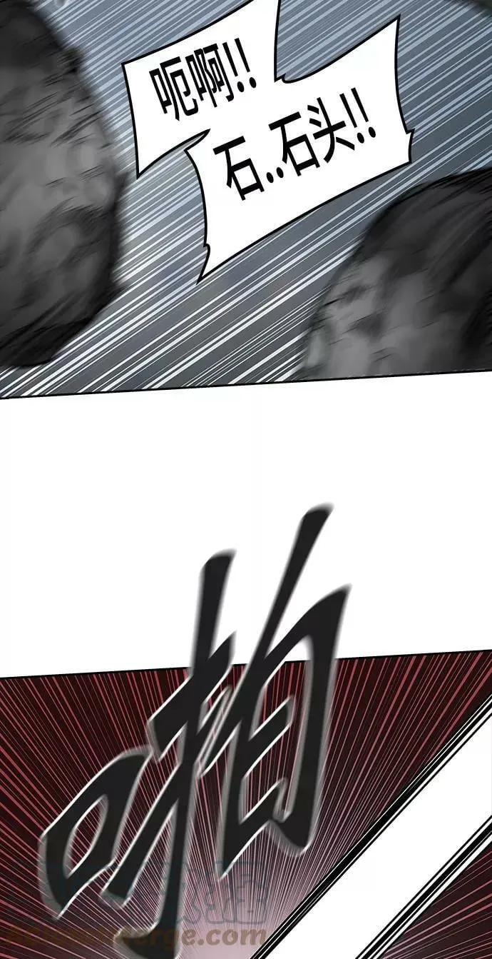 [第2季] 第288话 地狱列车 -修炼- 第46页