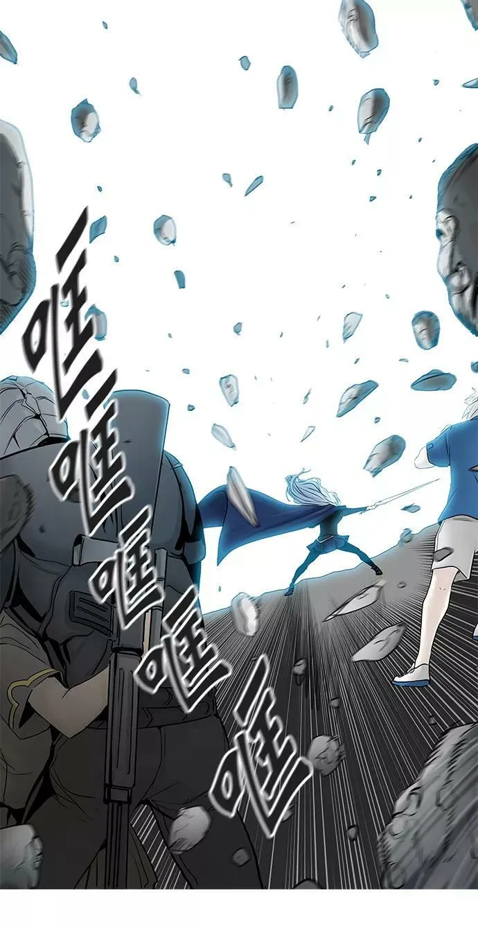 [第2季] 第288话 地狱列车 -修炼- 第48页