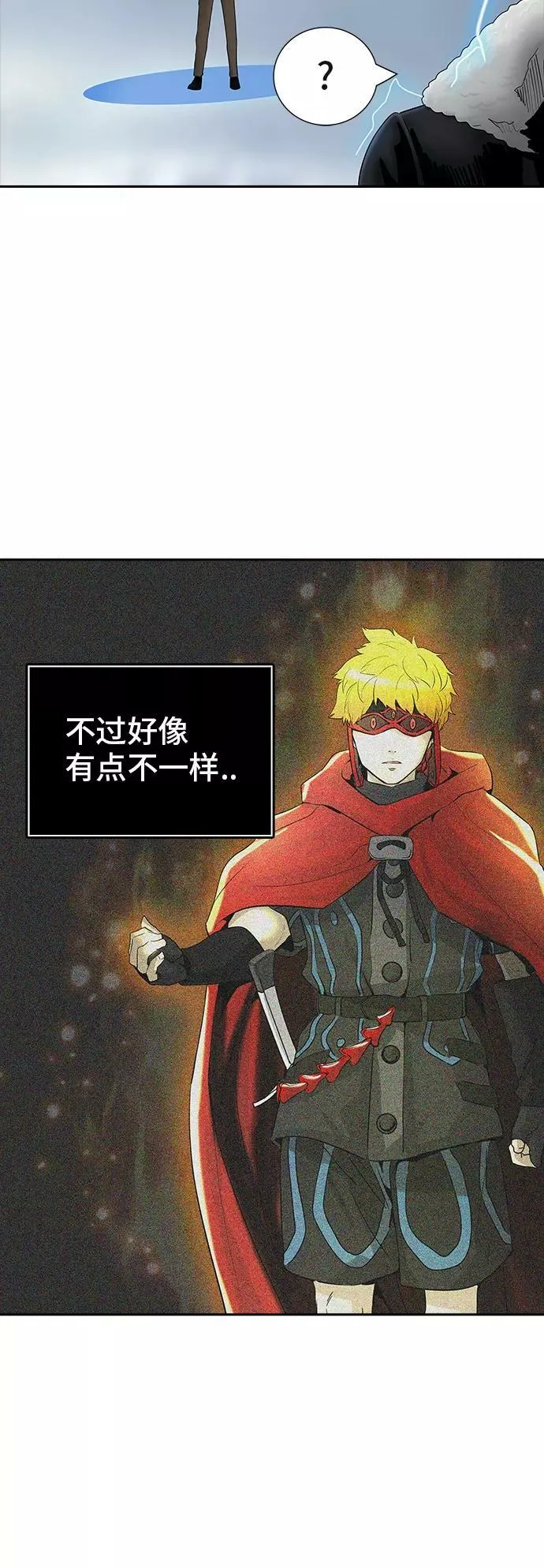 [第2季] 第288话 地狱列车 -修炼- 第71页