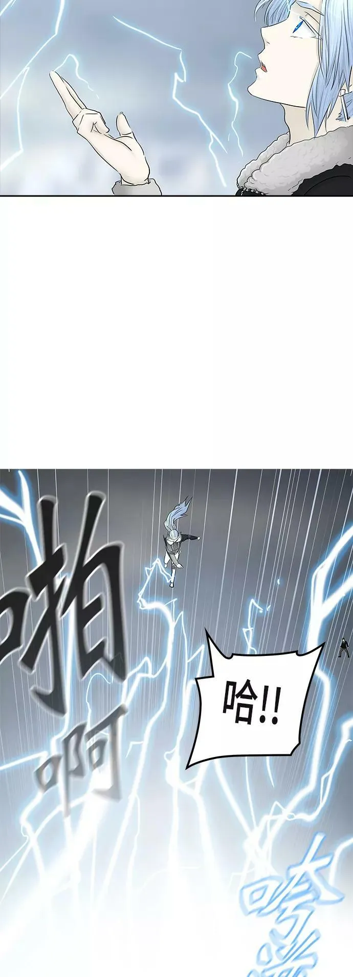 [第2季] 第288话 地狱列车 -修炼- 第75页