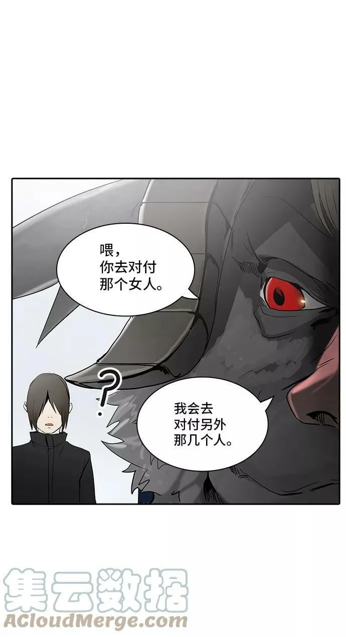 [第2季] 第288话 地狱列车 -修炼- 第82页