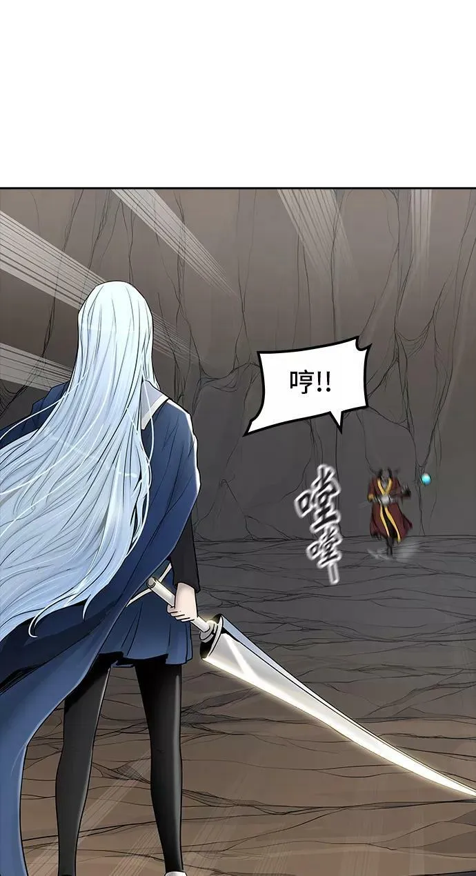 [第2季] 第288话 地狱列车 -修炼- 第84页